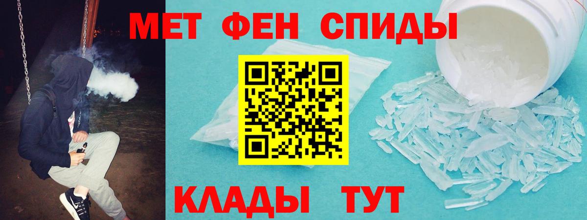 АМФЕТАМИН  Вход с VPN  Каменка  АМФЕТАМИН Premium 