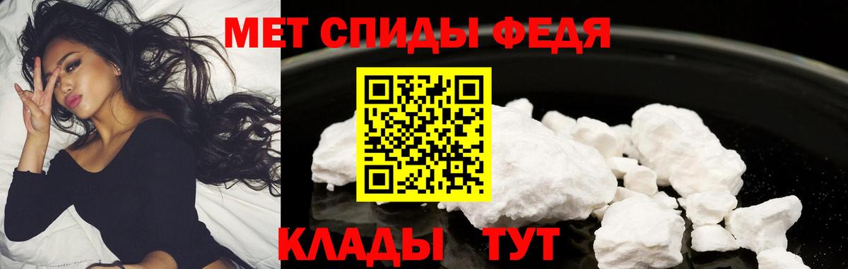 Амфетамин Premium Каменка