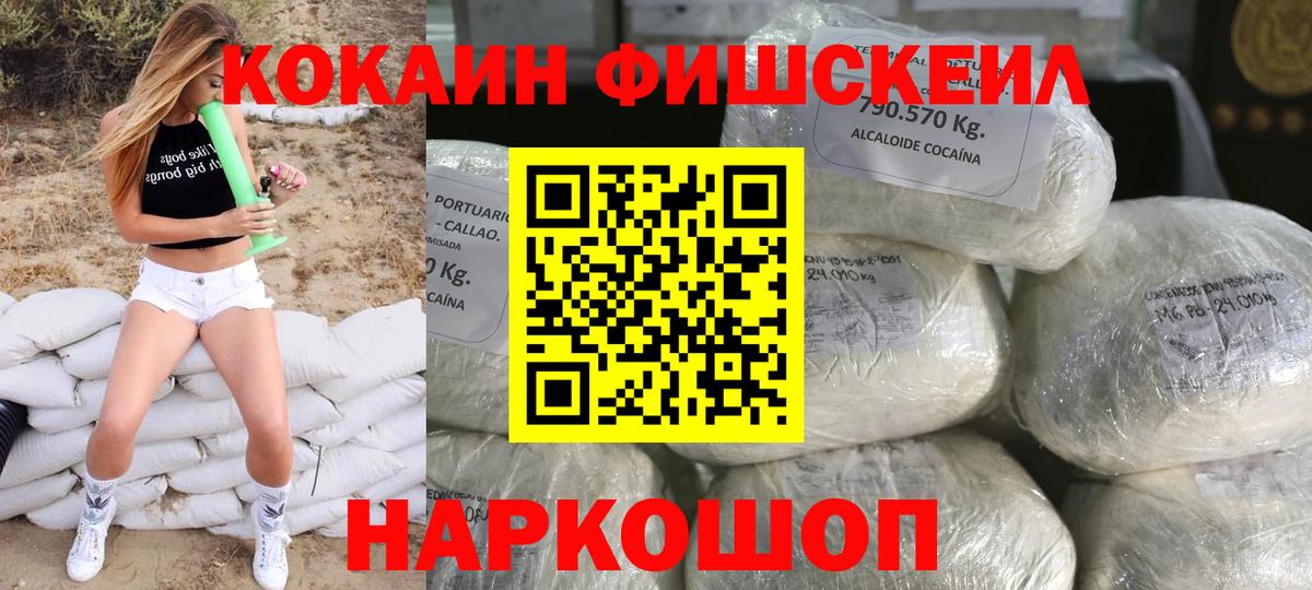 Каменка  Кокаин  Вход с VPN  Cocaine Columbia  Cocaine 99% 