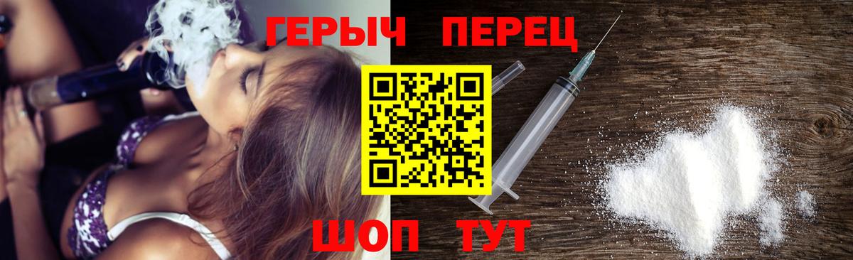 ГЕРОИН гречка Каменка