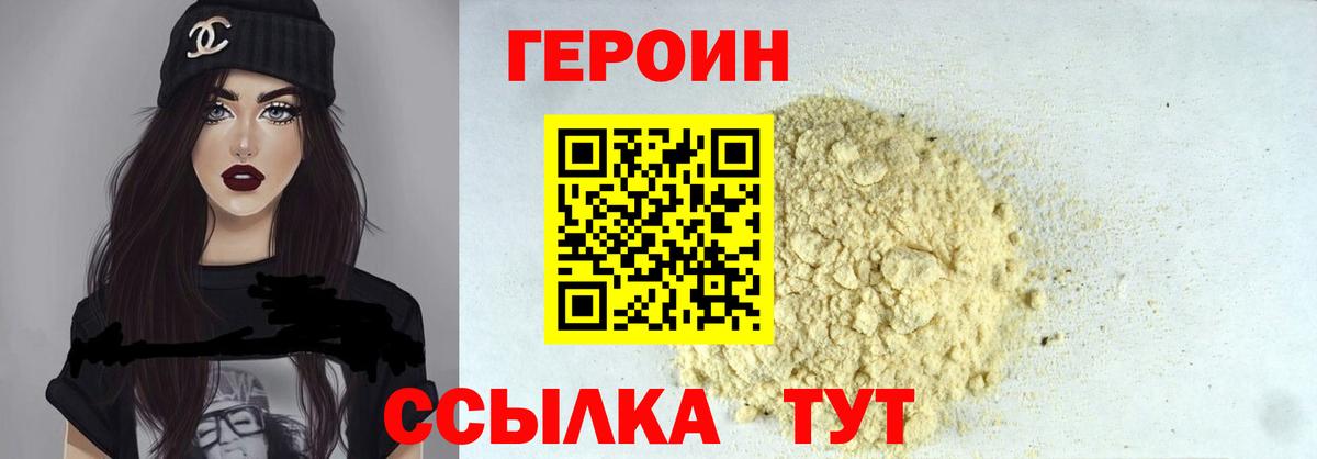 Каменка  ГЕРОИН  Вход с VPN  ГЕРОИН Афган 