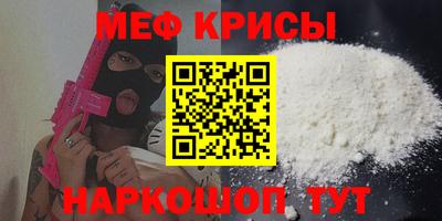 индика Кунгур
