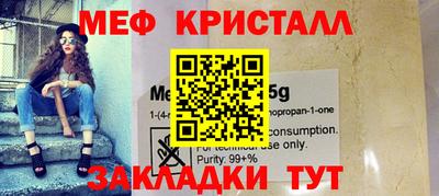 индика Кунгур