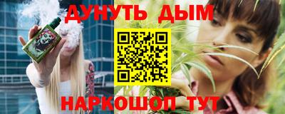 гидра Кумертау