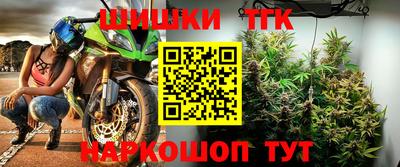гидра Кумертау