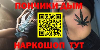 гидра Кумертау