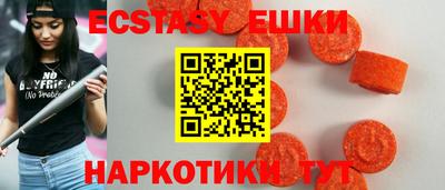индика Кунгур