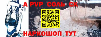 индика Кунгур