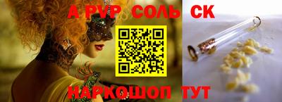 гидра Кумертау