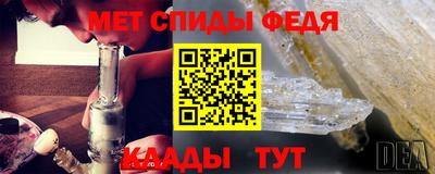 гидра Кумертау