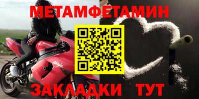 индика Кунгур