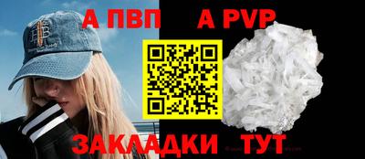 гидра Кумертау