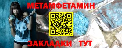 индика Кунгур