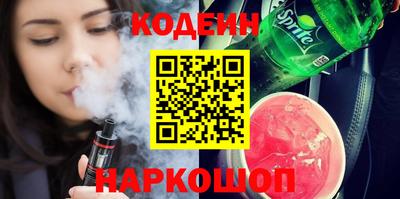гидра Кумертау