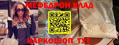 гидра Кумертау
