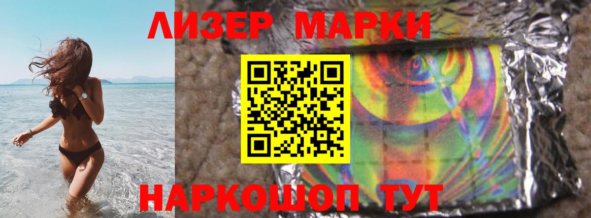 Лсд 25 экстази ecstasy  Вход с VPN  Каменка  Лсд 25 экстази кислота 