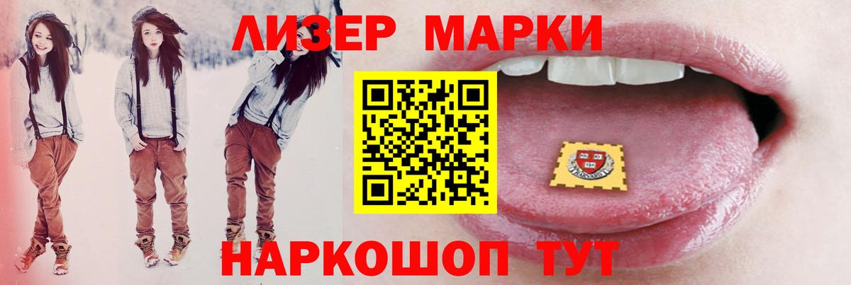 LSD-25 экстази ecstasy Каменка