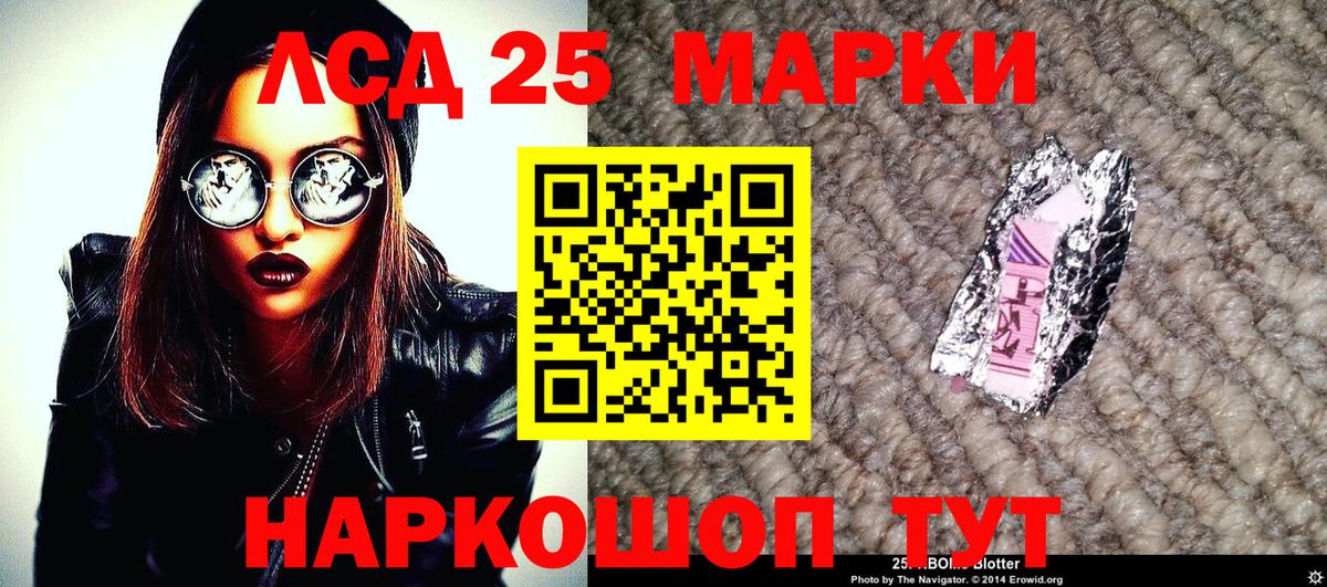 купить наркотик  Вход с VPN  Каменка  Наркотические марки 1500мкг 