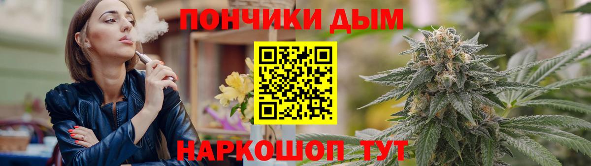 Каннабис LSD WEED Каменка